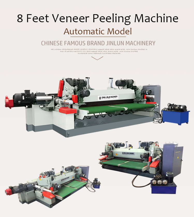 八尺高配款详情页1 八尺高配款详情页1