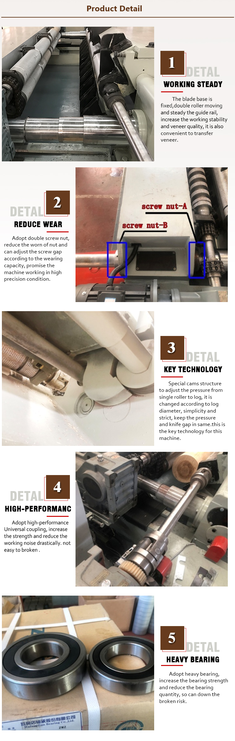 八尺新旋切详情页2 八尺新旋切详情页2