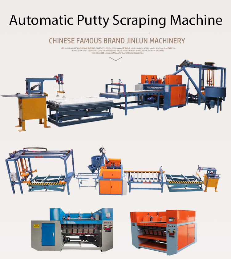 腻子机详情页用