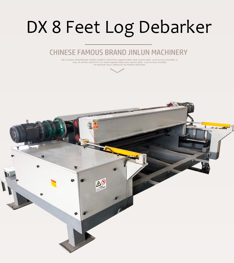 八尺高配找圆机1