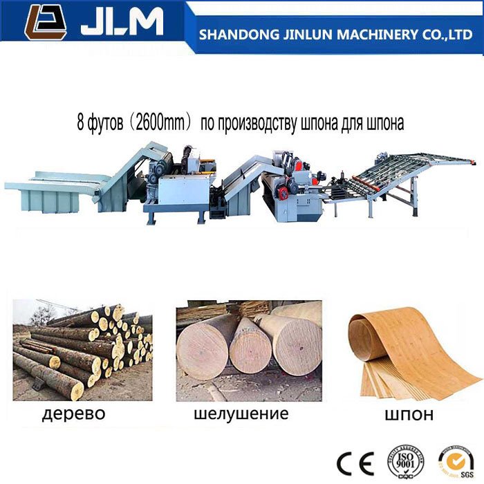 Linha de produção de compensado folheado para compensado